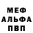 Героин хмурый Magish Glash