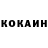 КЕТАМИН VHQ Anna Shevel