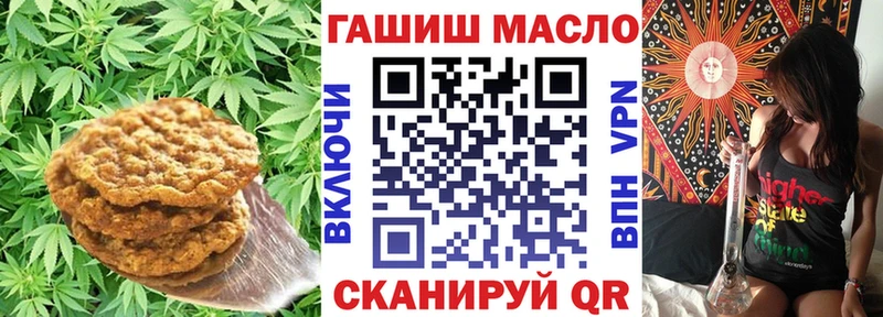 Еда ТГК конопля  Белебей 