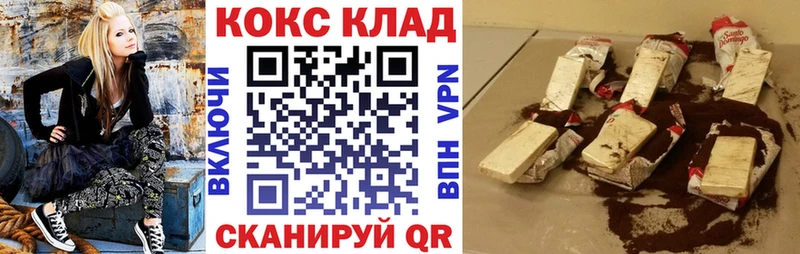 как найти   Белебей  COCAIN VHQ 