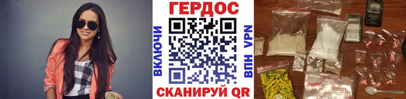 Героин герыч  Белебей 