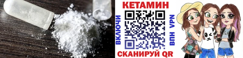 КЕТАМИН ketamine  shop состав  Белебей  цена  