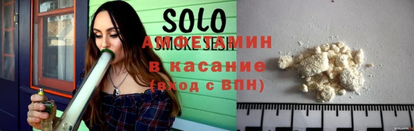 ПСИЛОЦИБИНОВЫЕ ГРИБЫ Балахна