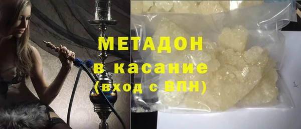 кокс Армянск