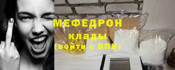 таблы Балабаново