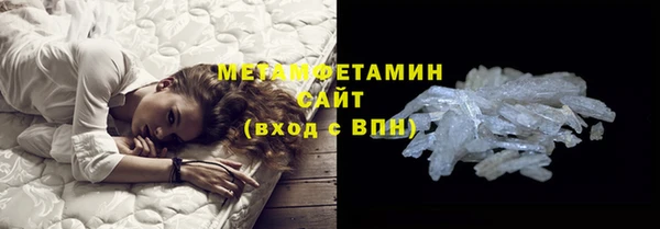 мескалин Арсеньев