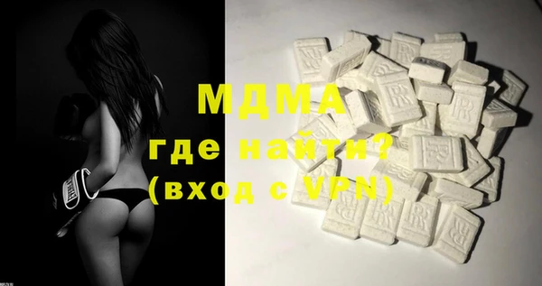 мескалин Арсеньев