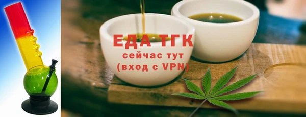 мескалин Арсеньев