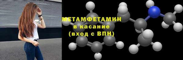 кокс Армянск