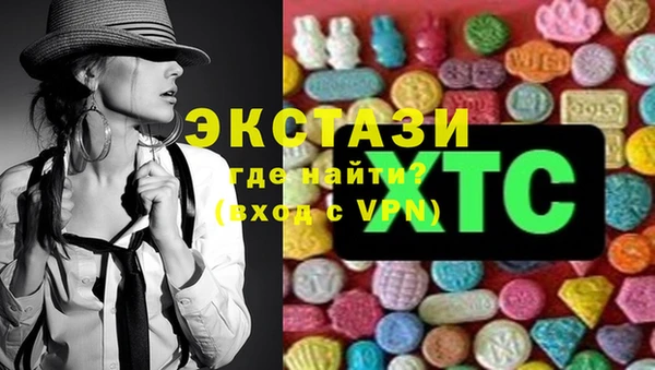 кокс Армянск