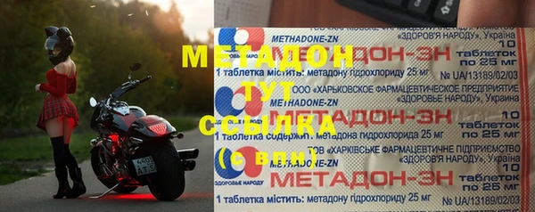 мескалин Арсеньев