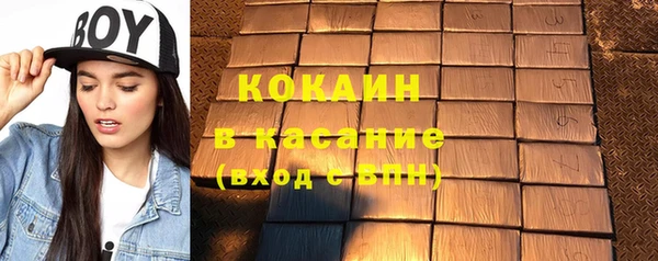 ПСИЛОЦИБИНОВЫЕ ГРИБЫ Балахна