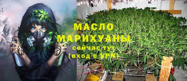 мескалин Арсеньев