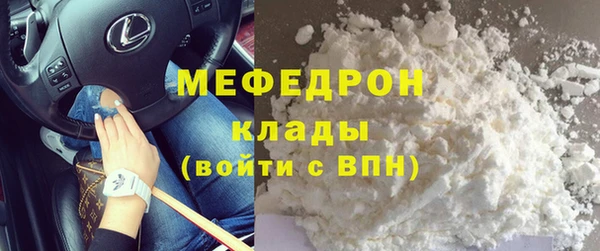 мескалин Арсеньев