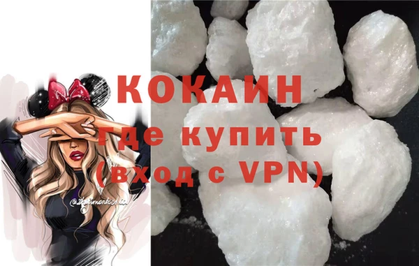 кокс Армянск