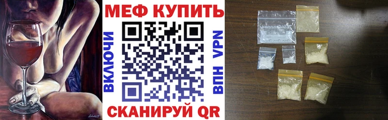 Мефедрон 4 MMC  где купить наркоту  Белебей 