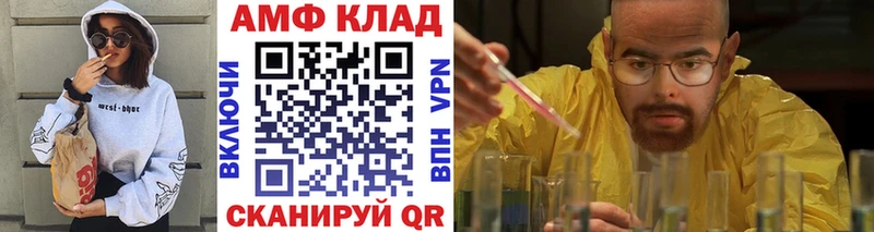 МЕТАМФЕТАМИН мет  Белебей 